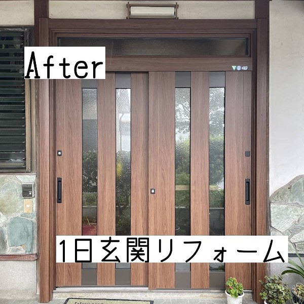 玄関引戸を1日で交換　リフォーム専用のカバー工法だけど、全部取り替え！　in熊本市南区